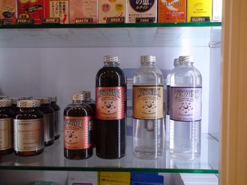 Фотография продукции GOLD2O 10
